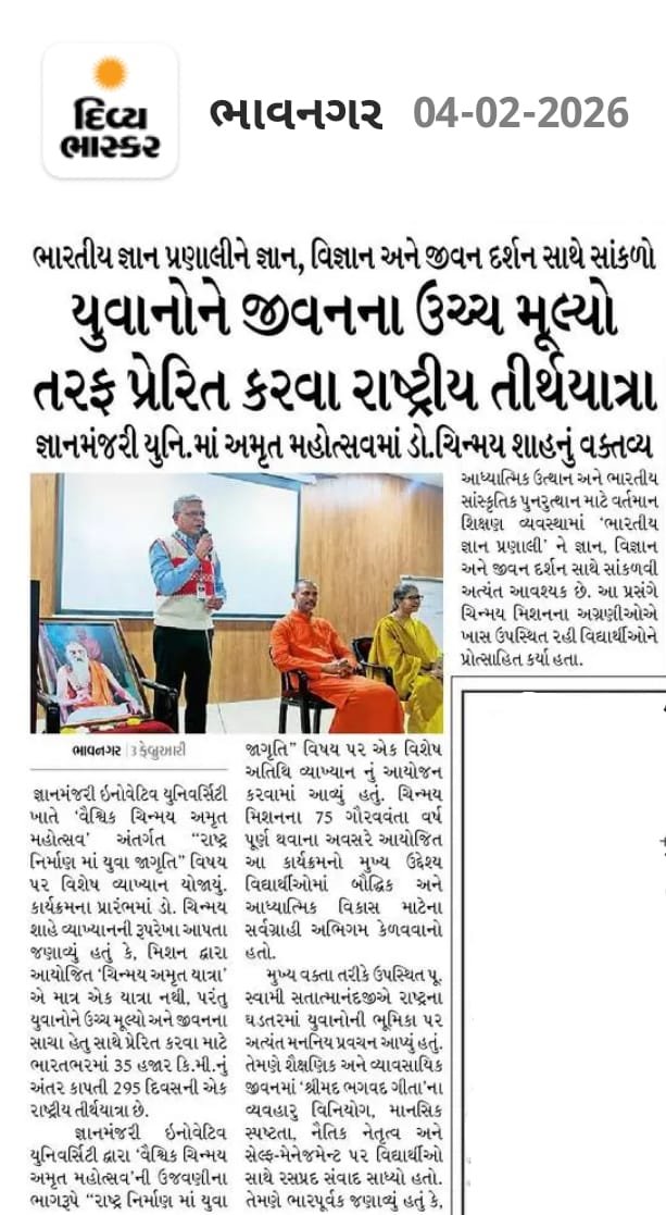 pressnote 04/02 @GMIU